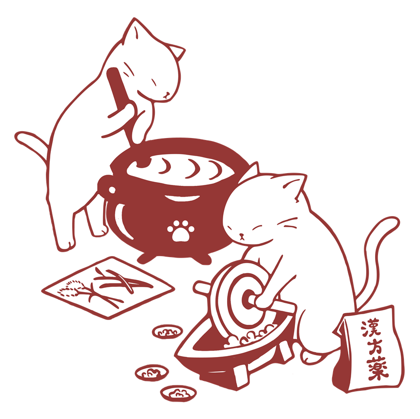 薬研猫＆鍋猫